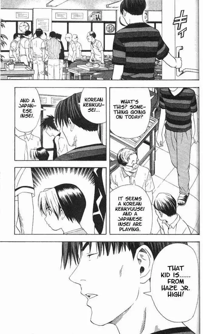 Hikaru no go Chapter 75 13